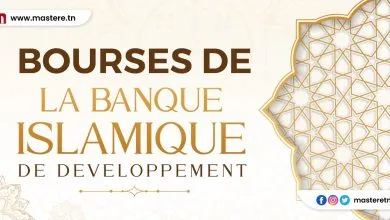 Bourses de la banque islamique