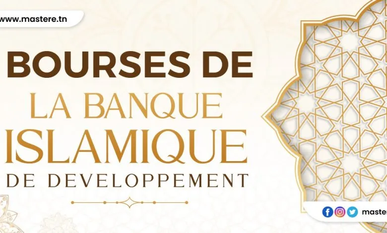 Bourses de la banque islamique