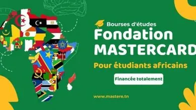 Bourses d'études de la fondation MasterCard à Sciences Po France