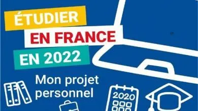 Bourses d'études en France pour étudiants internationaux