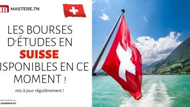 Bourses d'études en Suisse Disponibles en ce moment