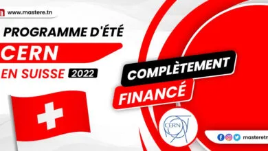 Programme d'été CERN en Suisse pour étudiants internationaux-