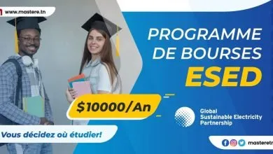 Bourses d'études de Master du GSEP pour étudiants internationaux