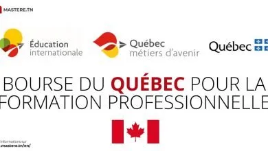 Bourse du Québec pour la Formation Professionnelle au Canada