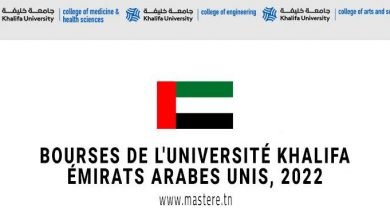 Bourses d'études de l'Université Khalifa 2022-2023