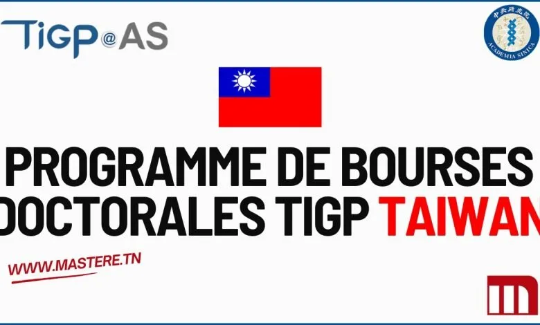 Programme de Bourses Doctorales TIGP Taïwan
