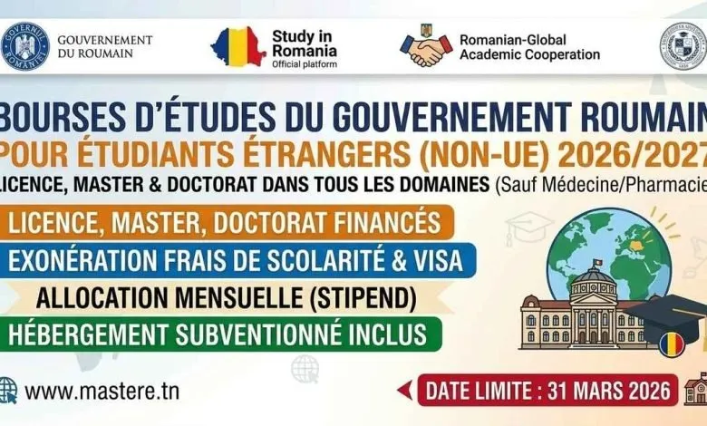 Bourses d'études du Gouvernement Roumain 2026-2027