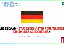 Bourses DAAD « Études de Master pour Toutes les Disciplines Académiques »