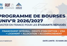 Programme de bourses UNIV'R pour étudier en France 2026